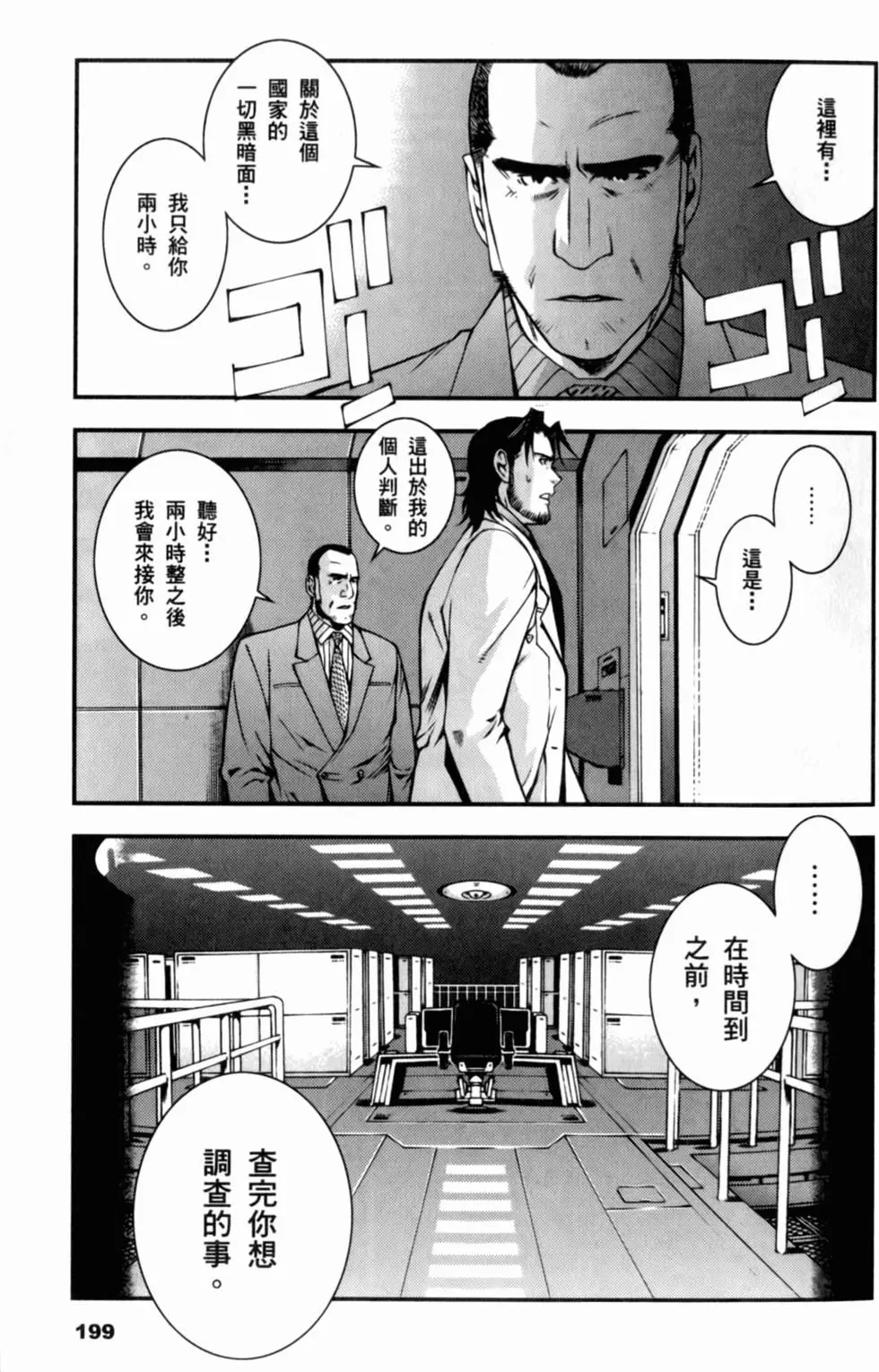 第198页