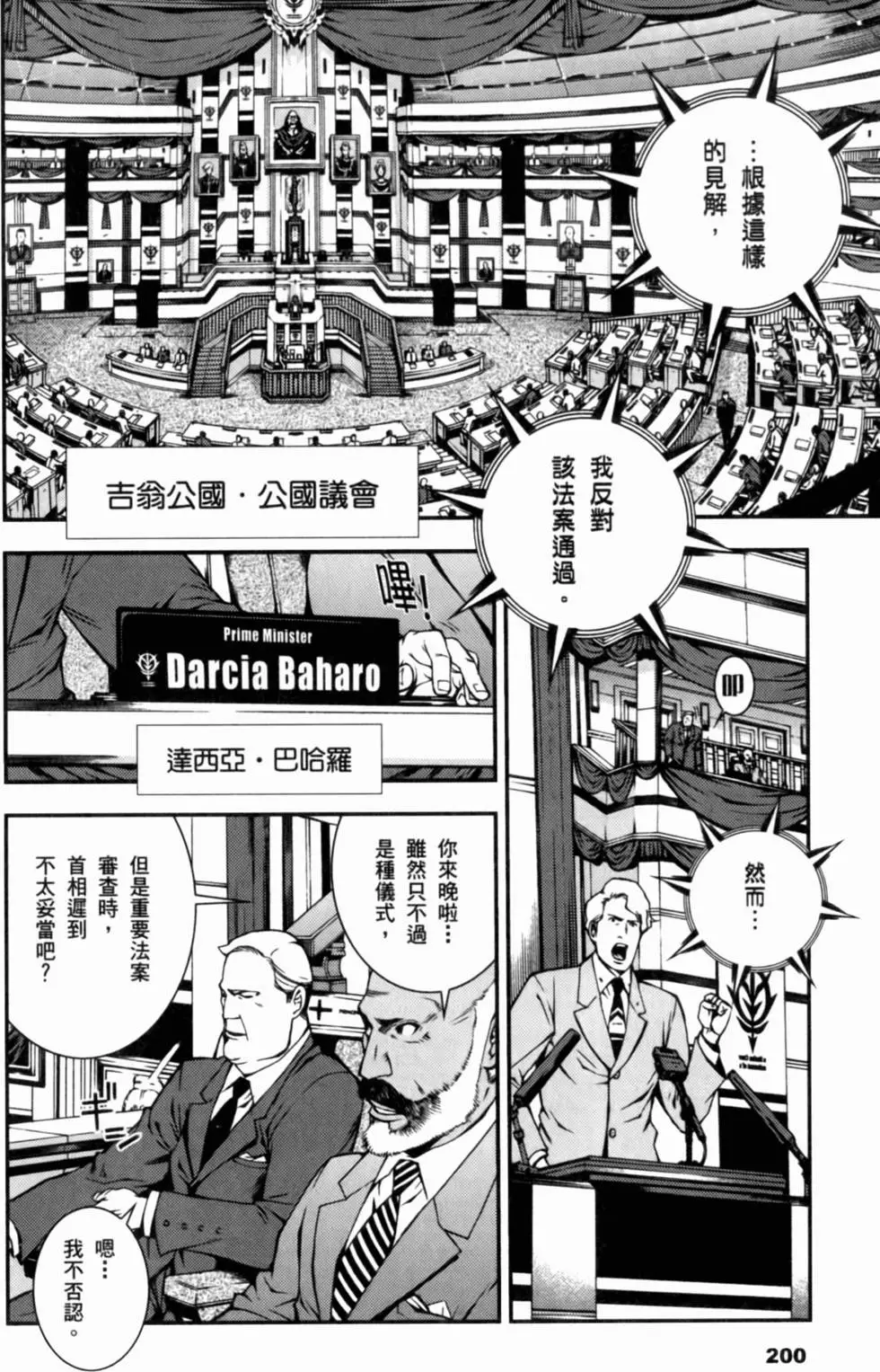 第199页