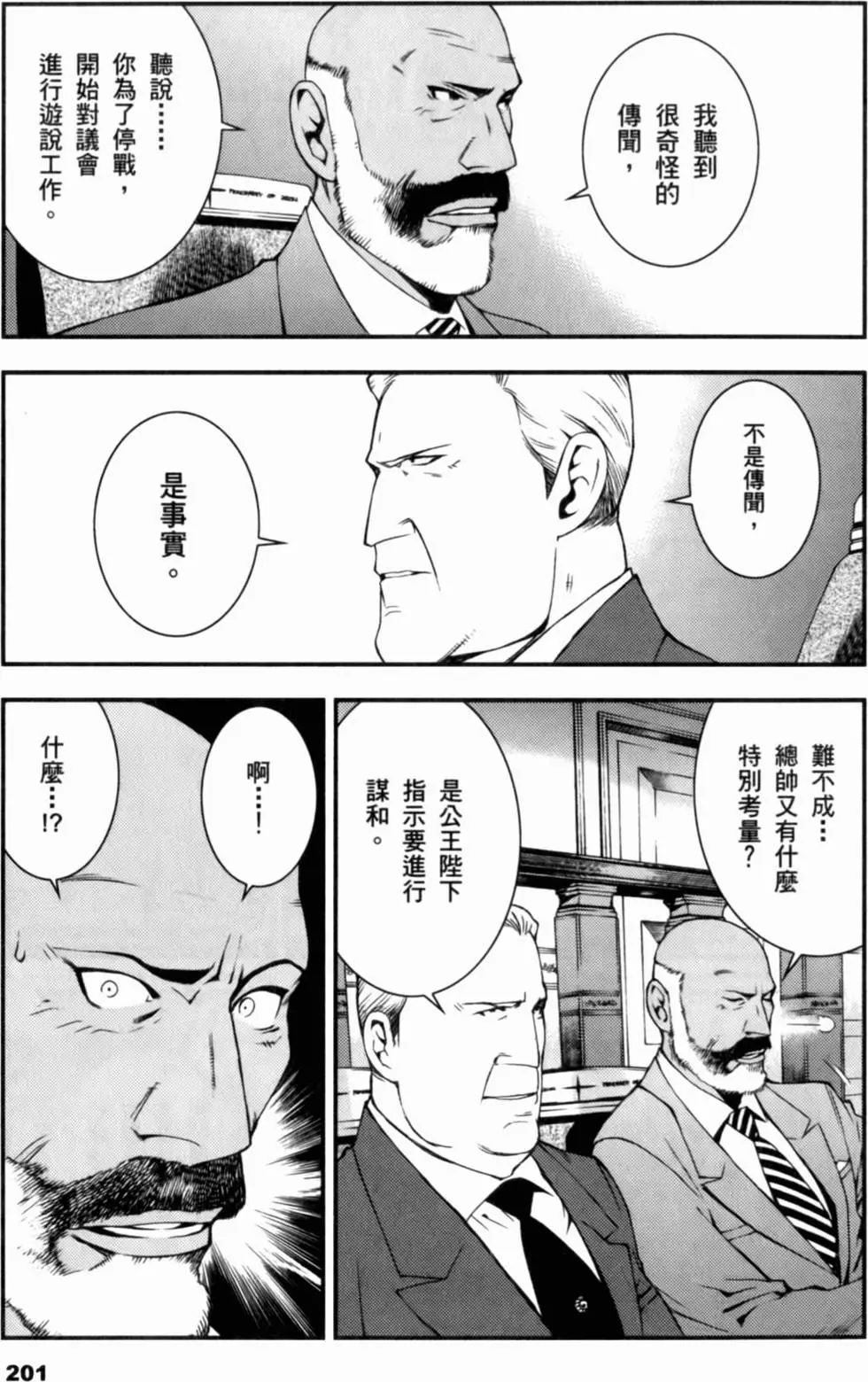 第200页