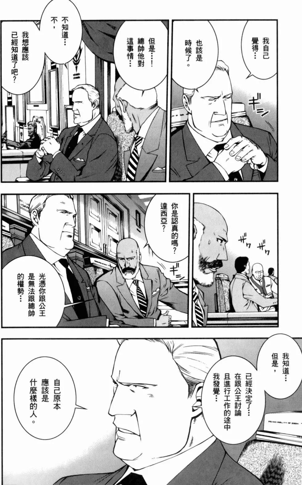 第201页