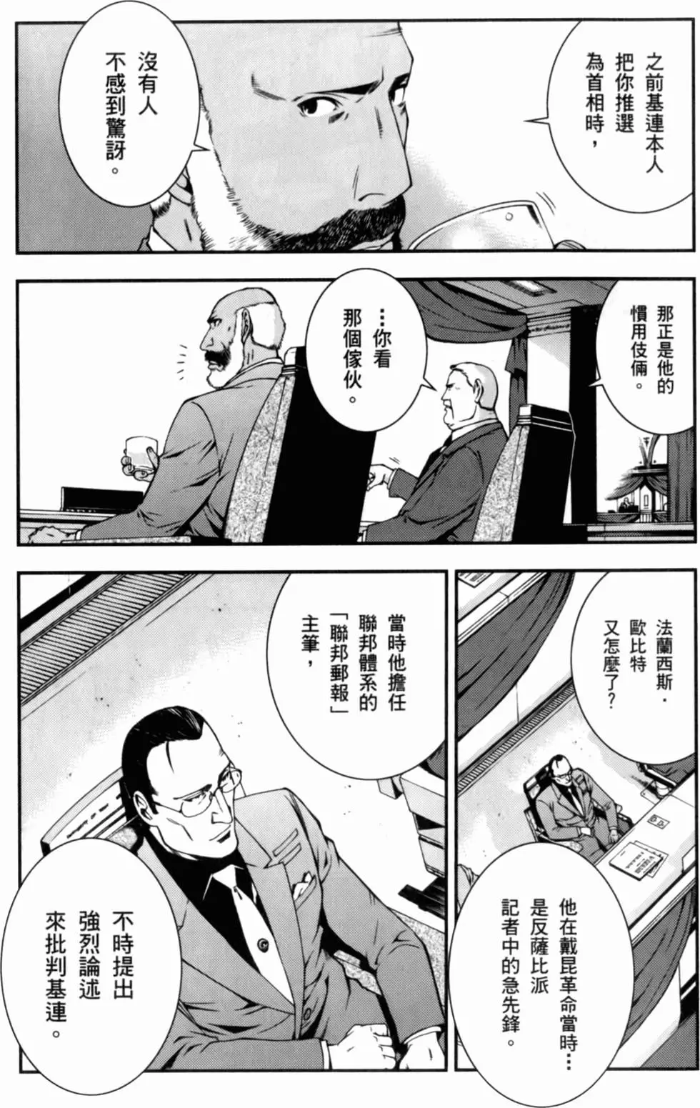 第204页
