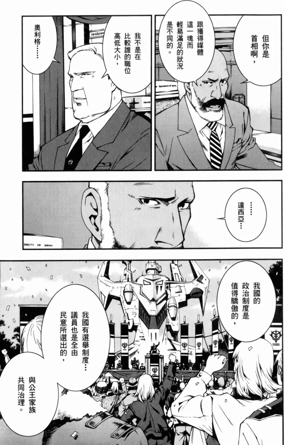 第206页