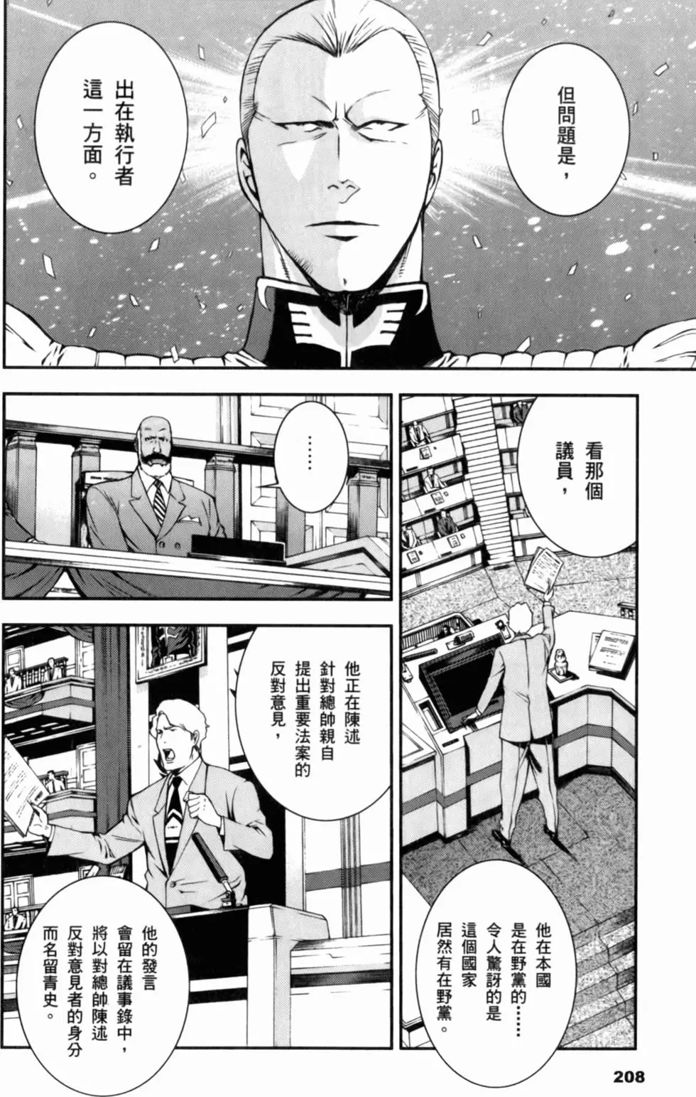 第207页