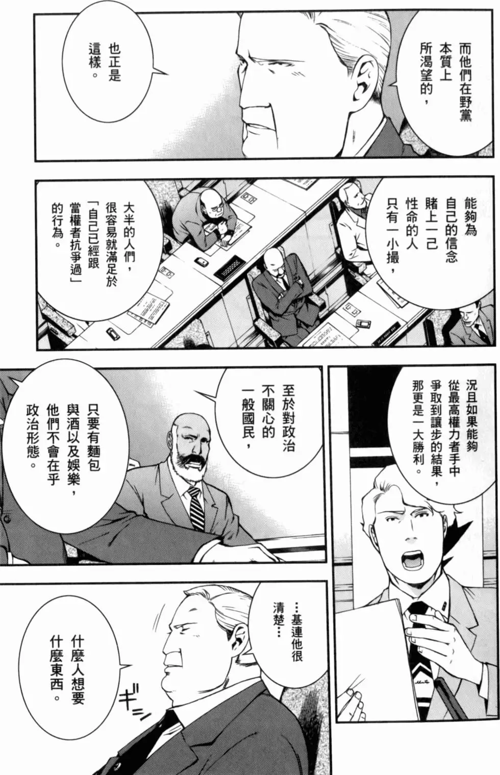 第208页