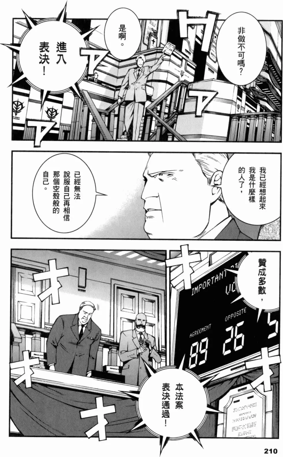 第209页