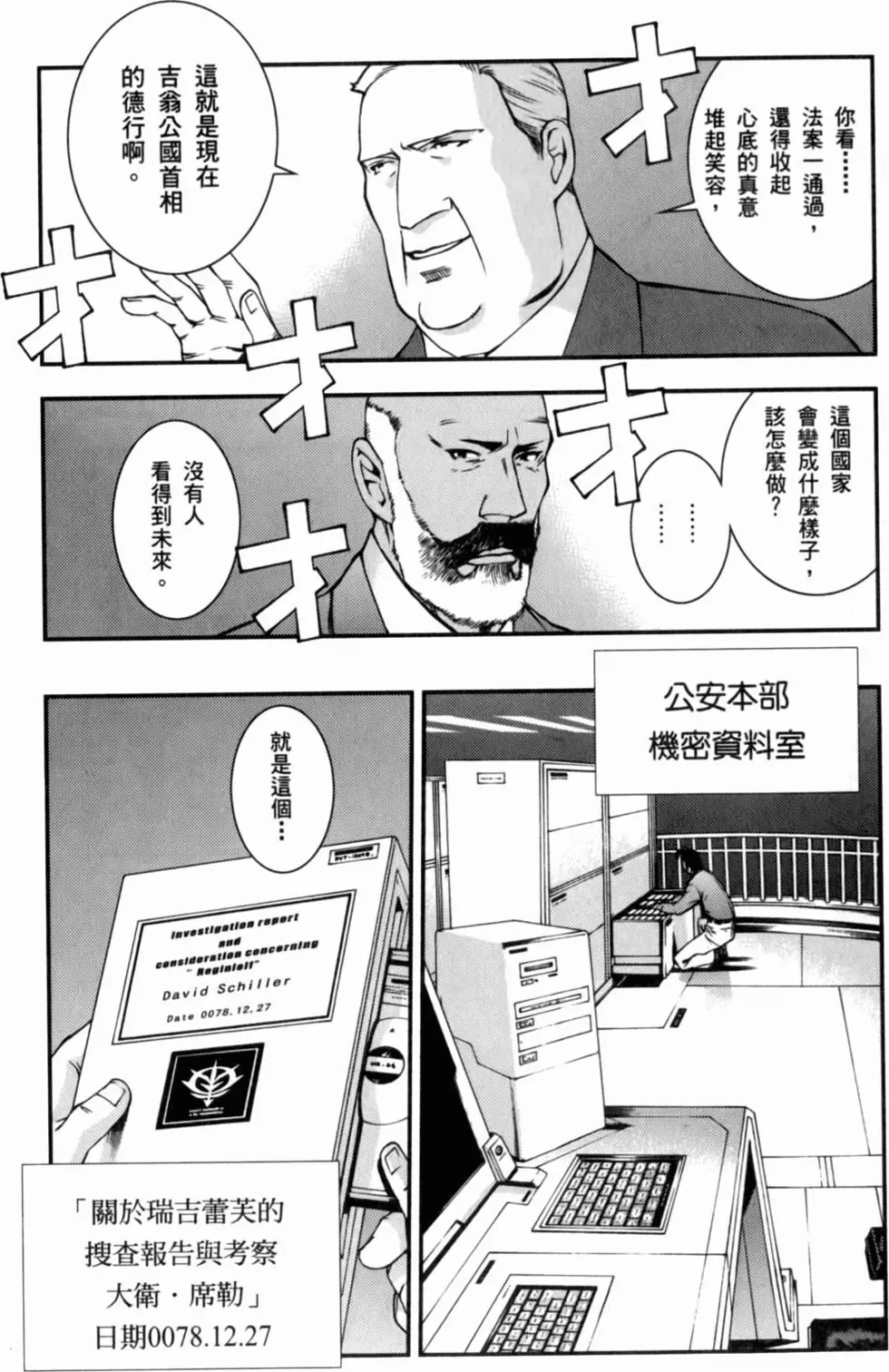 第210页