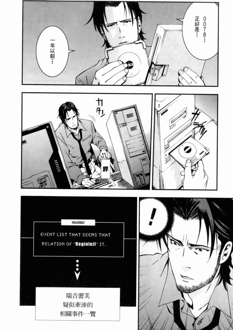 第211页