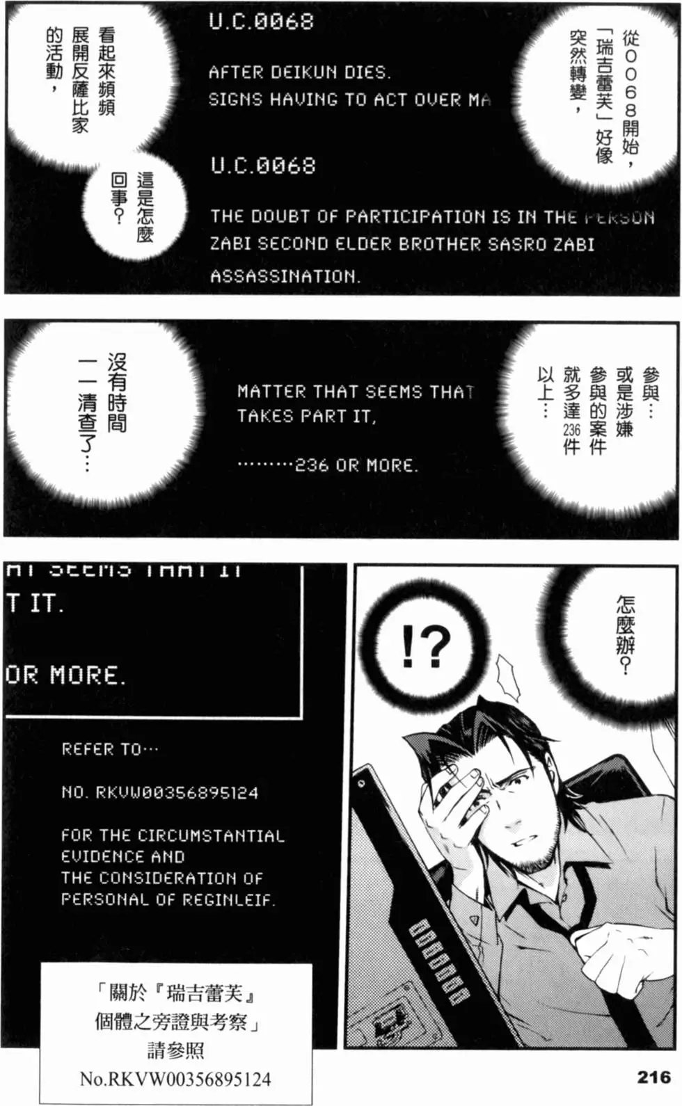 第215页
