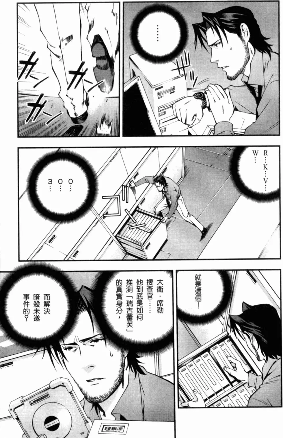 第216页