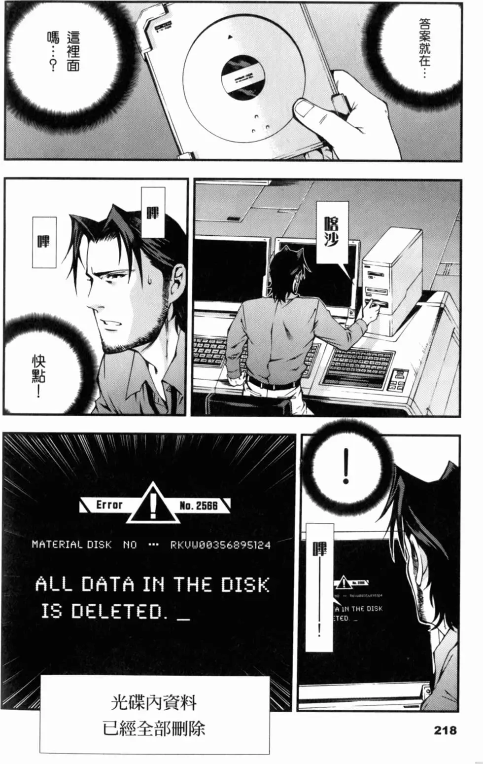 第217页