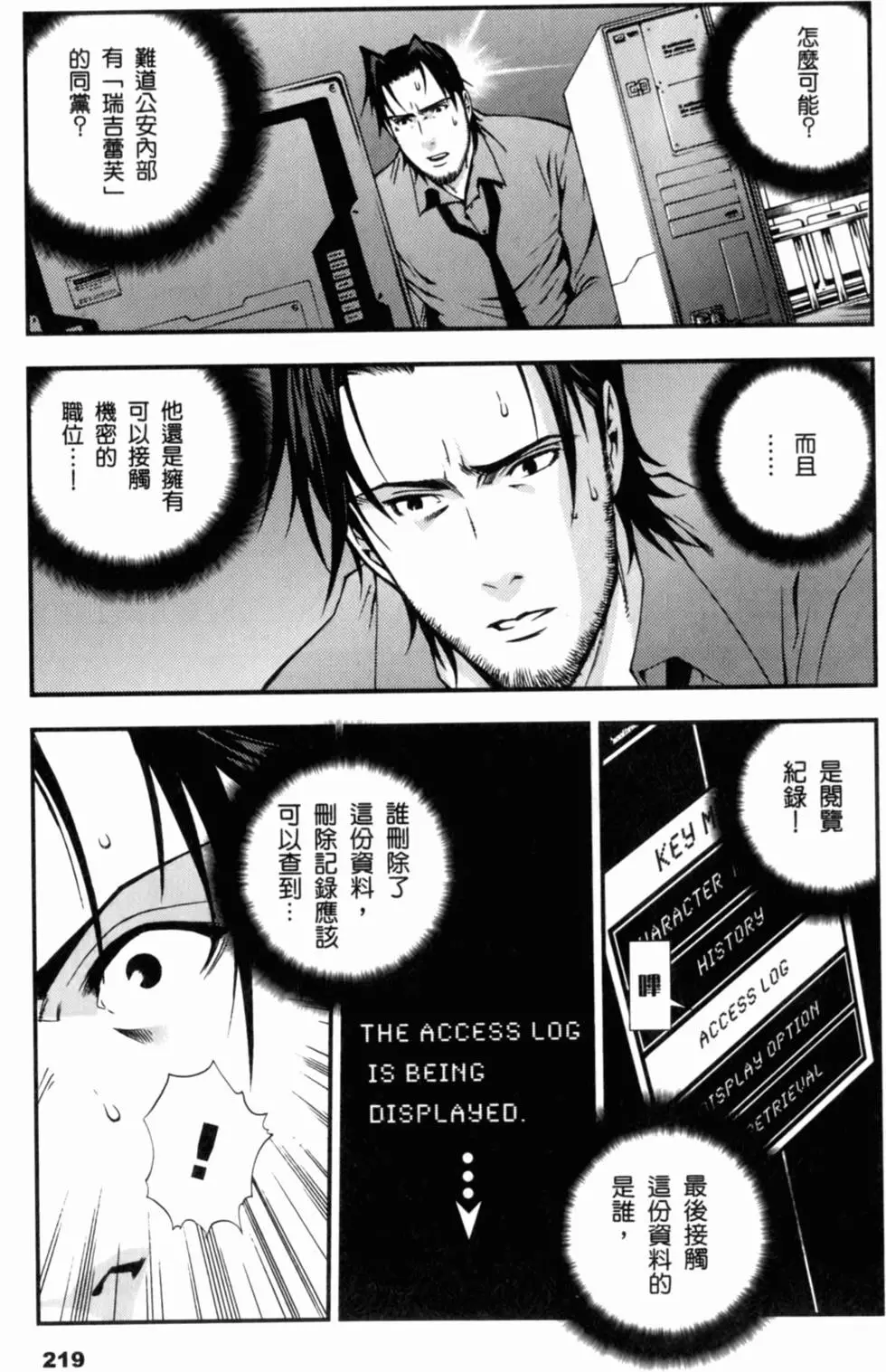 第218页