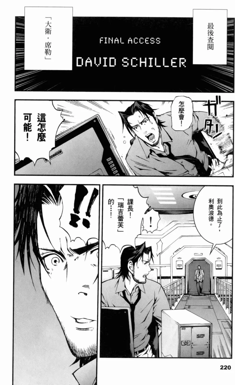 第219页