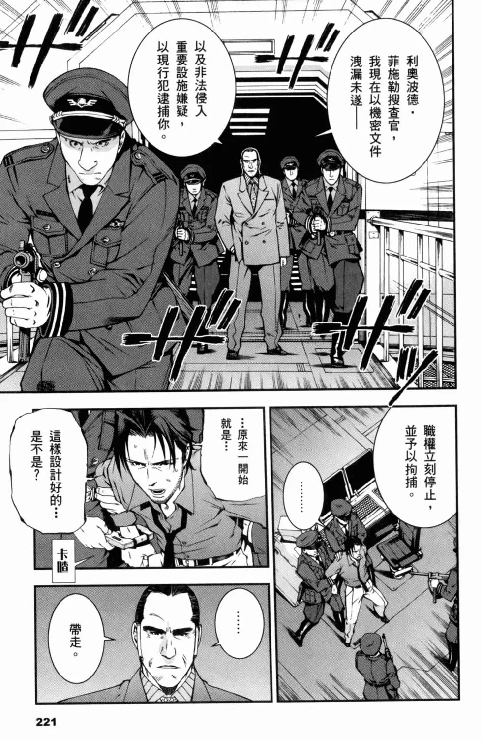 第220页