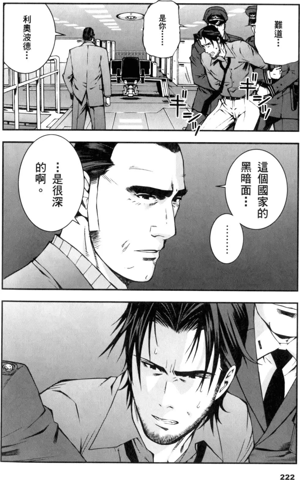 第221页