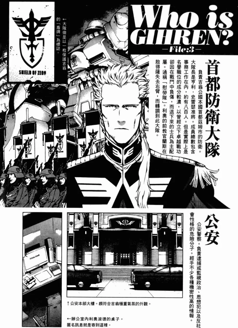 第223页