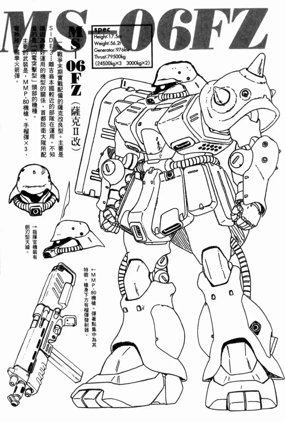 第224页