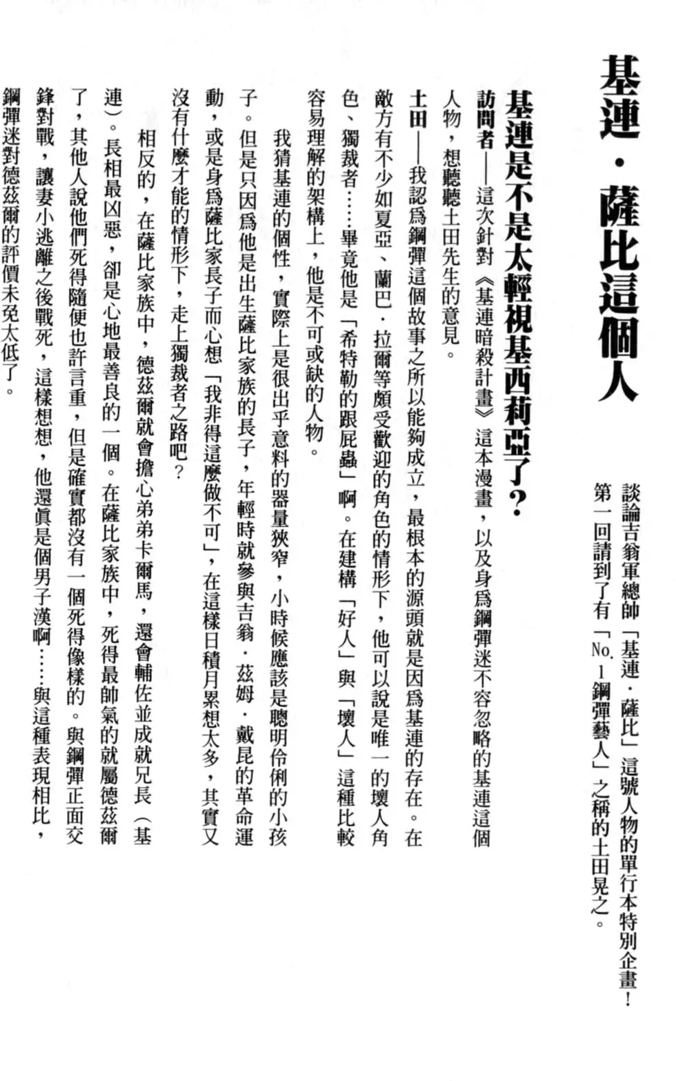 第225页