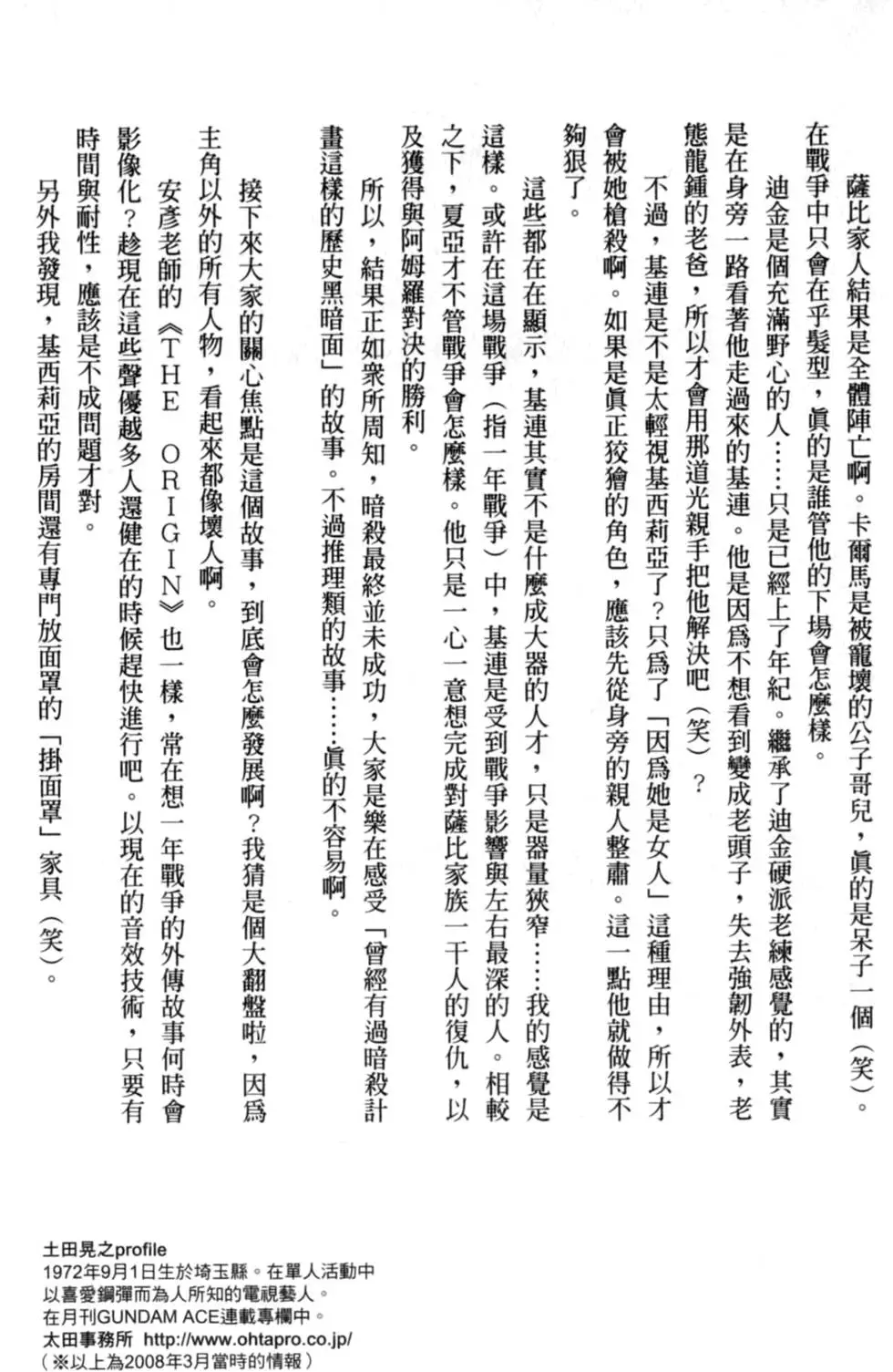 第226页