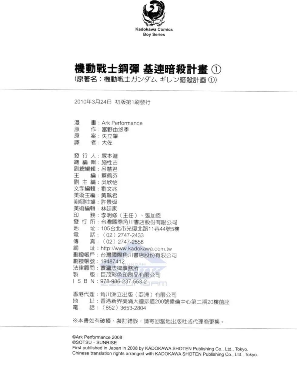 第227页