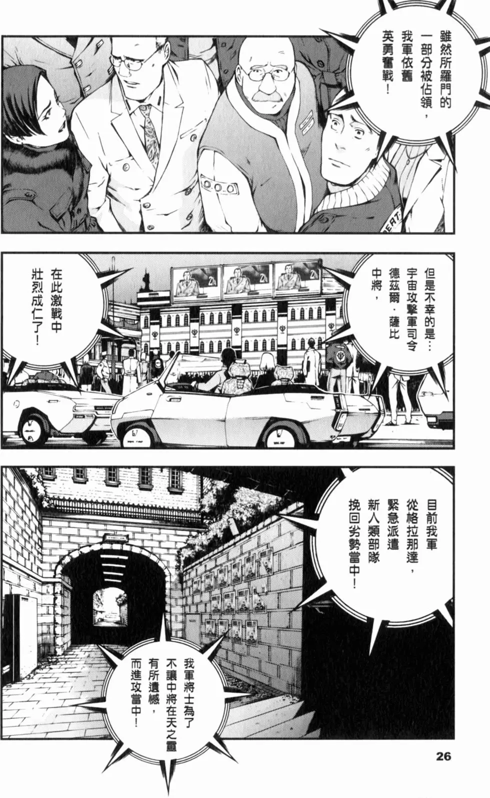 第26页