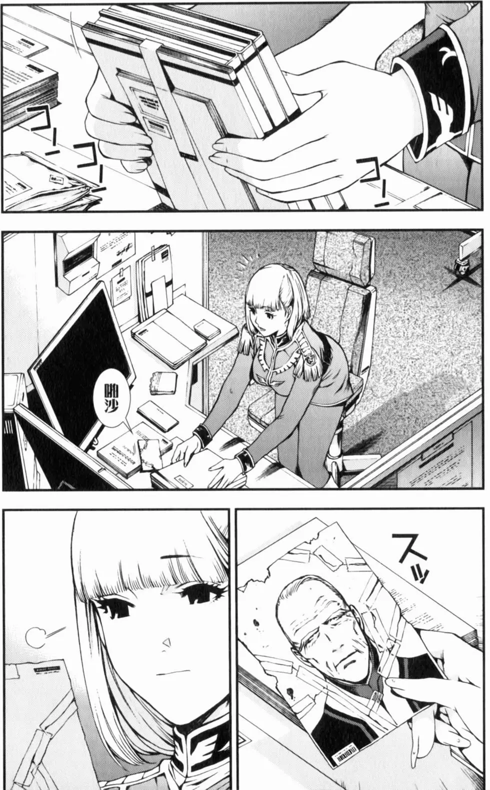 第31页