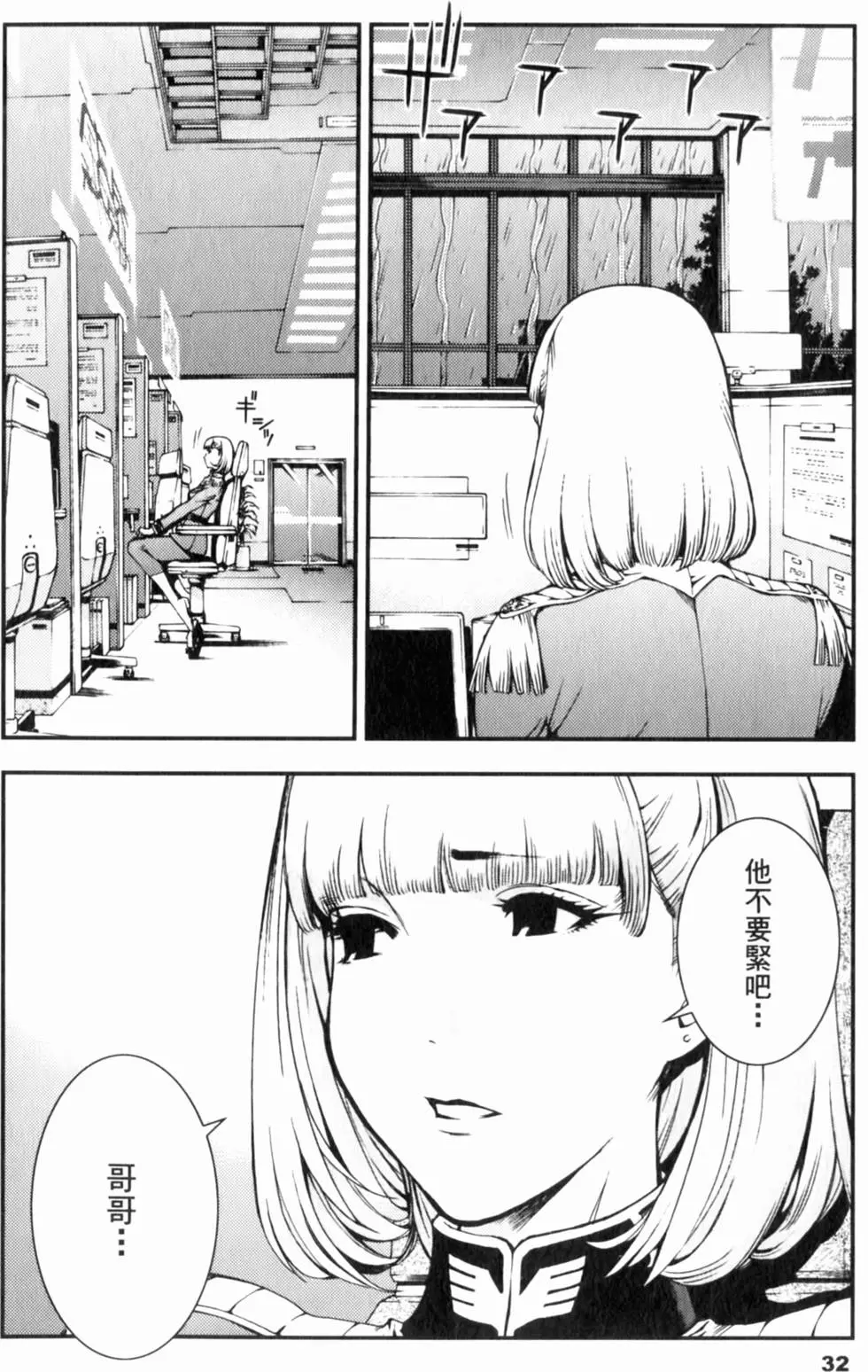第32页