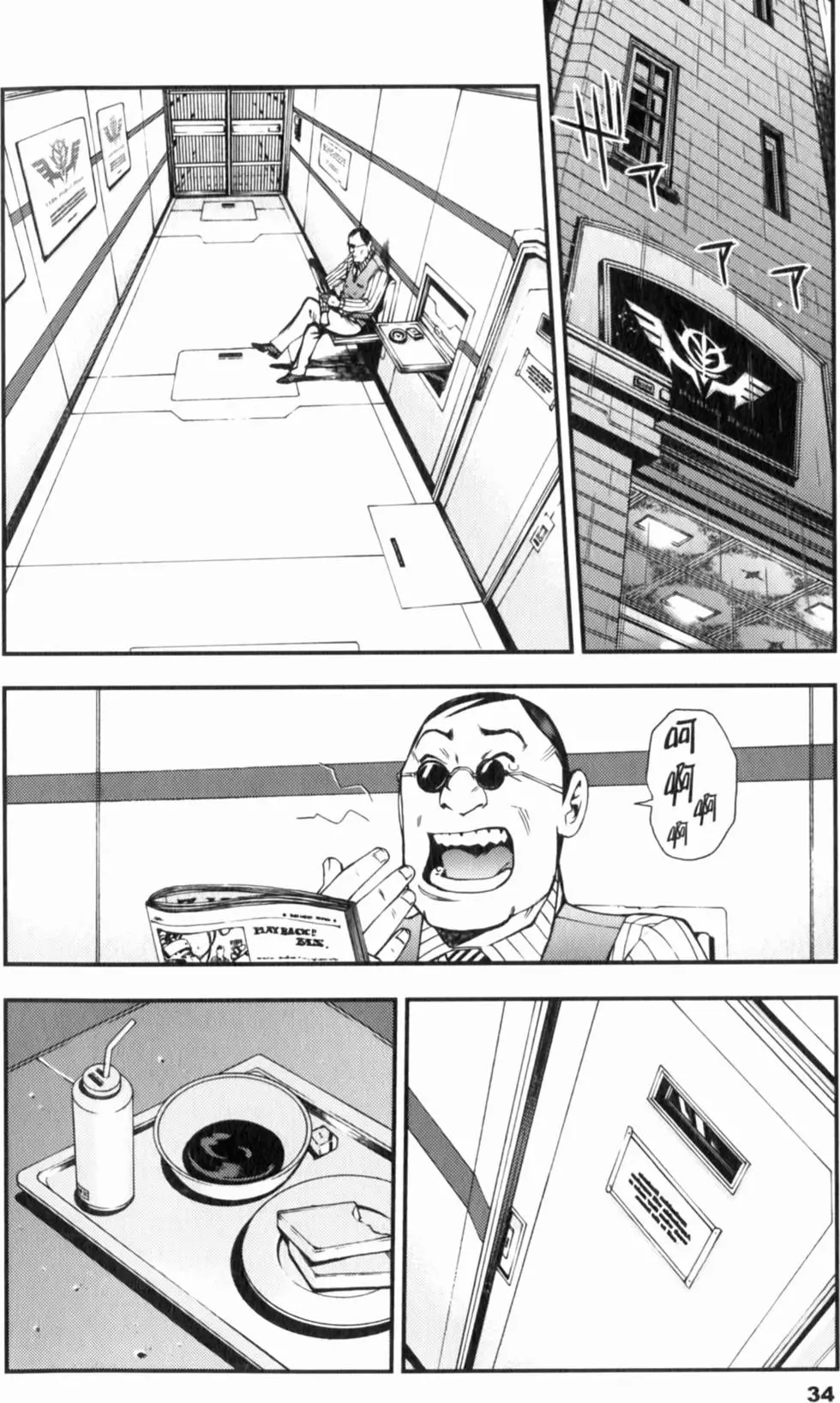 第34页