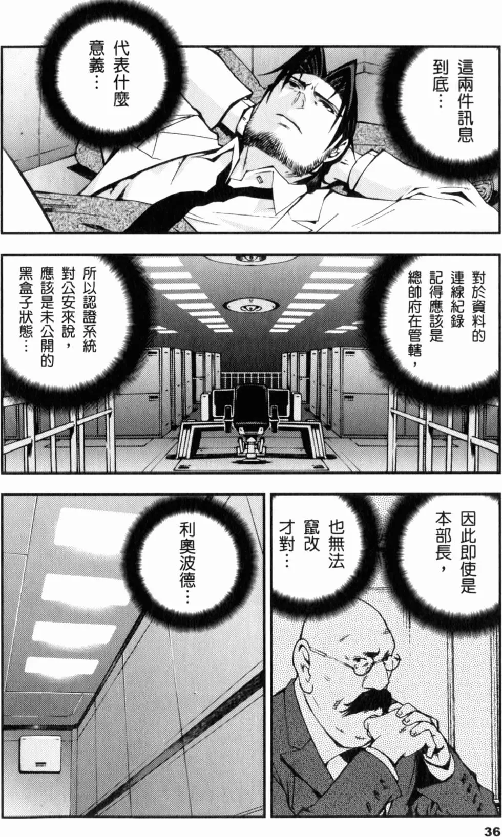 第36页