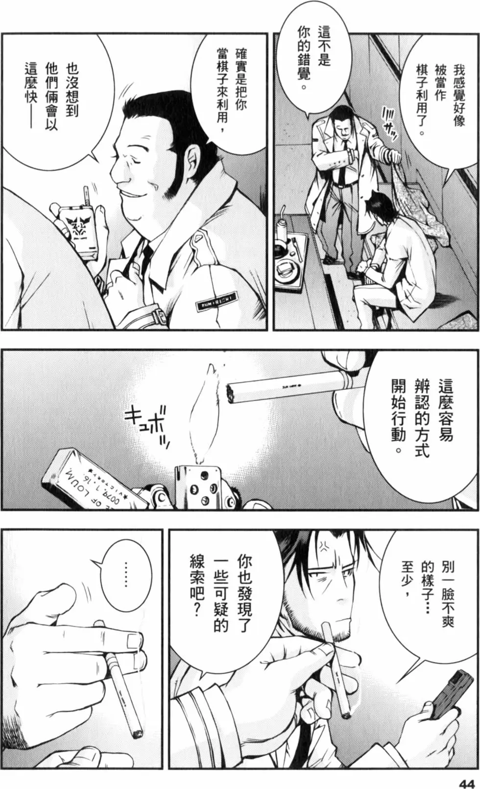第44页