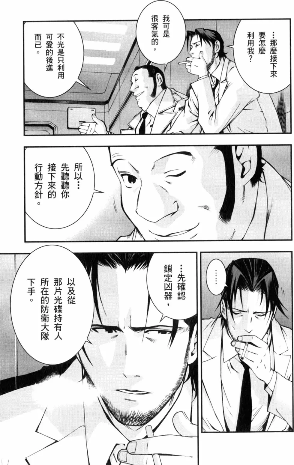 第45页