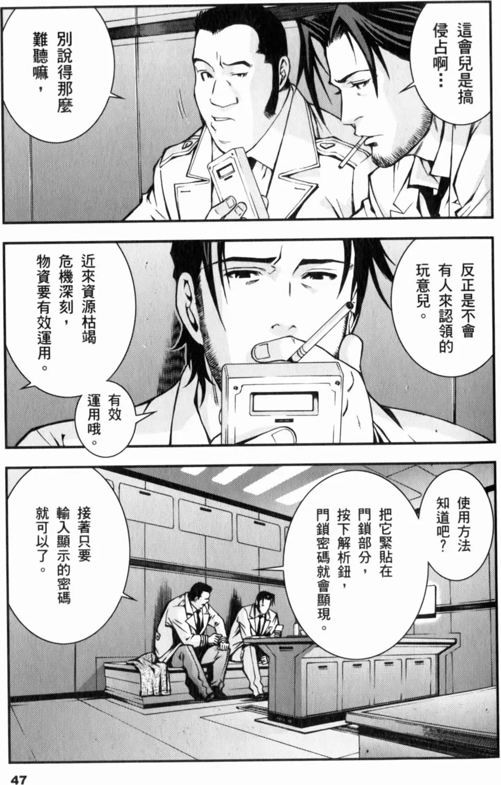 第47页