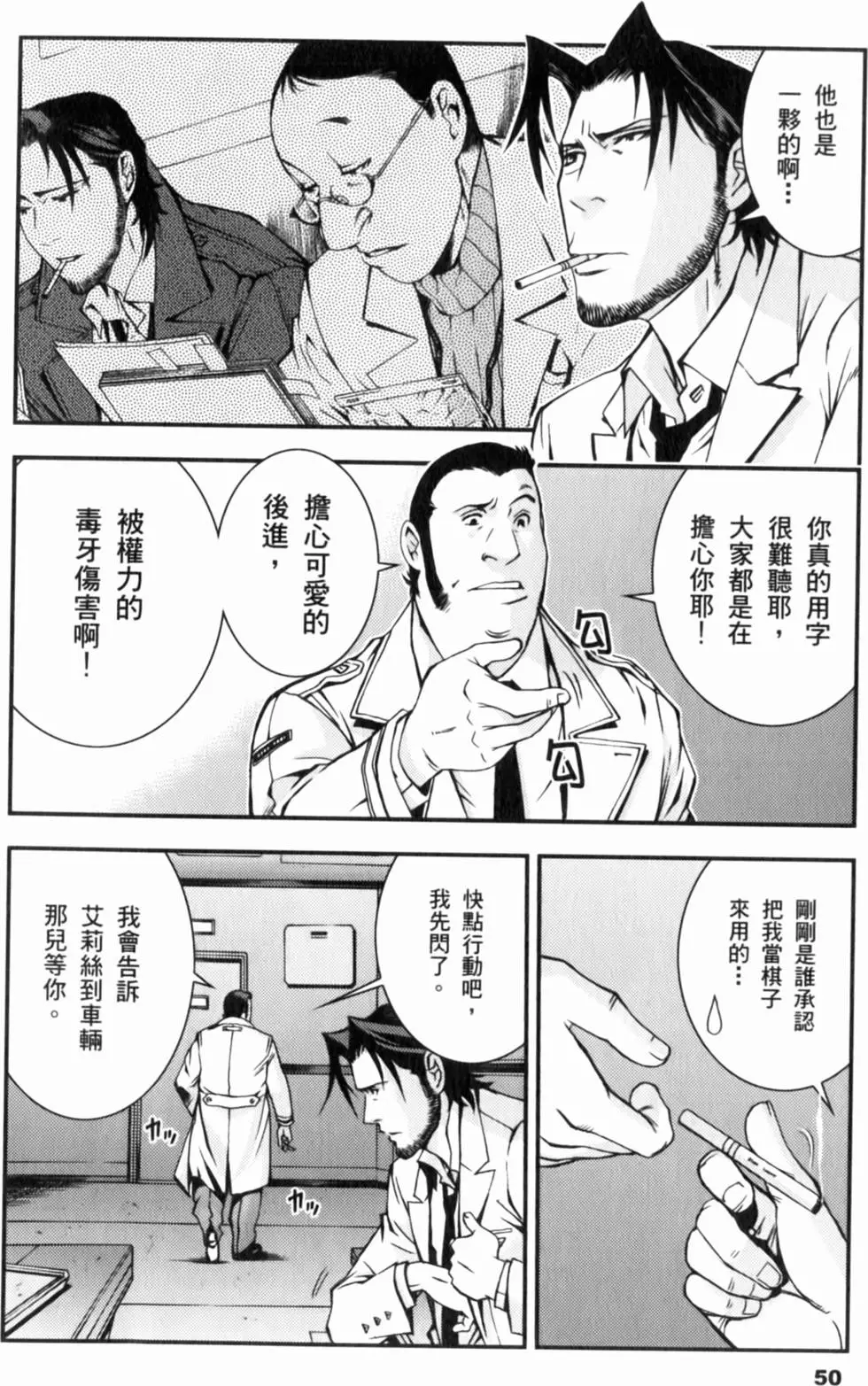 第50页