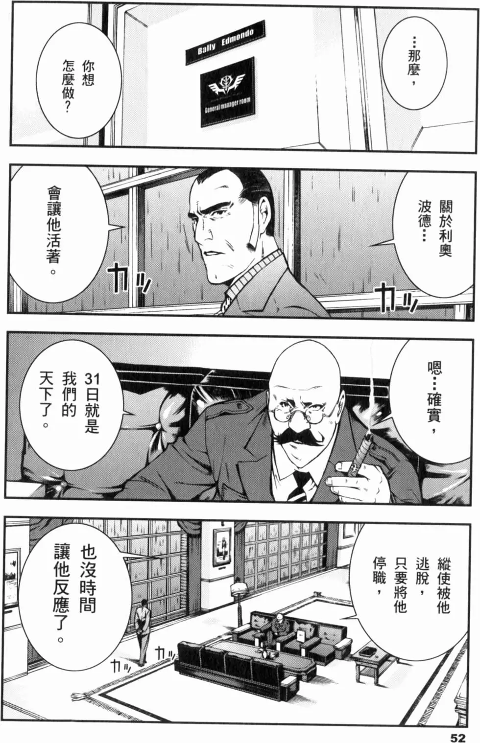 第52页