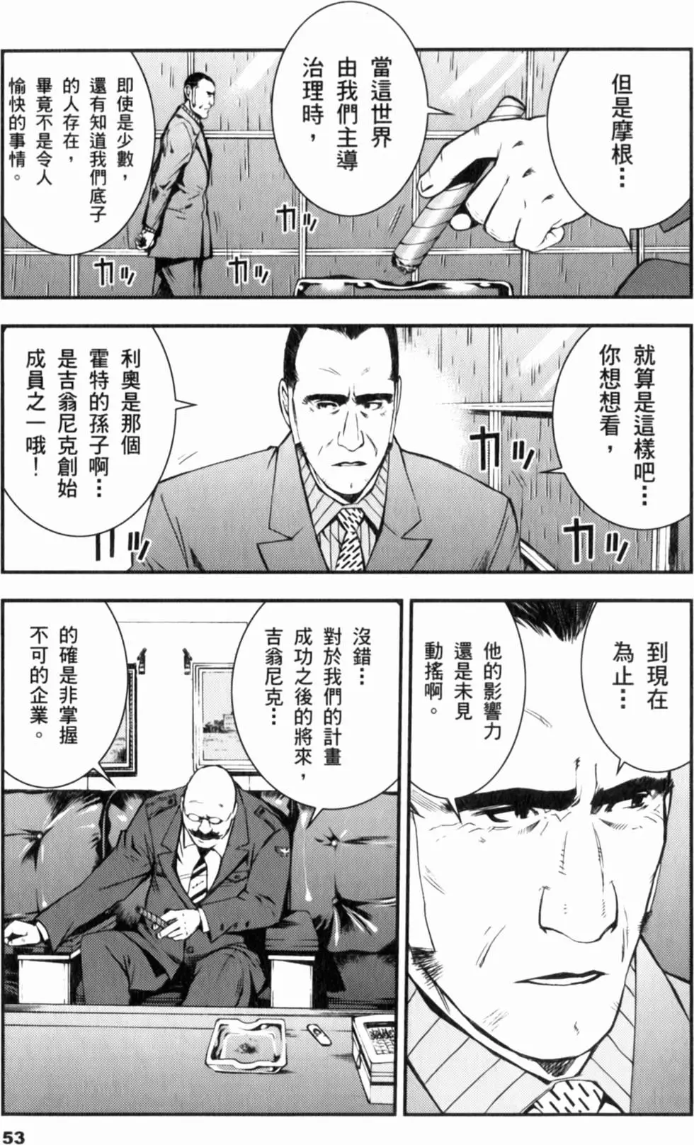 第53页
