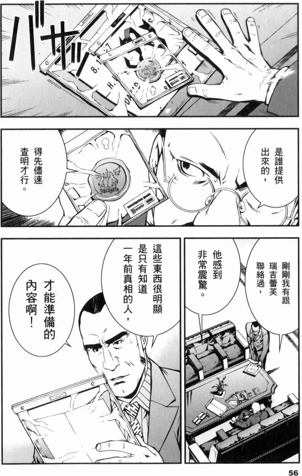 第56页