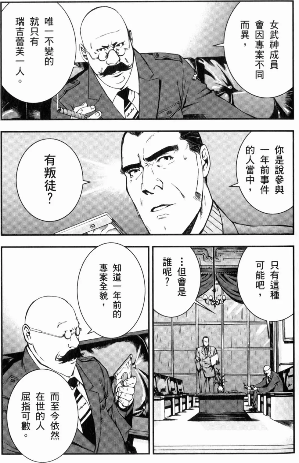 第57页