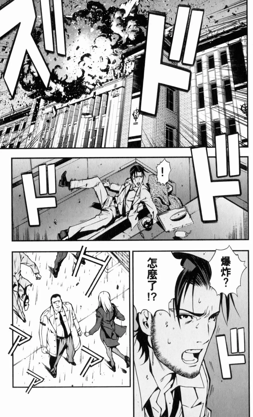 第59页