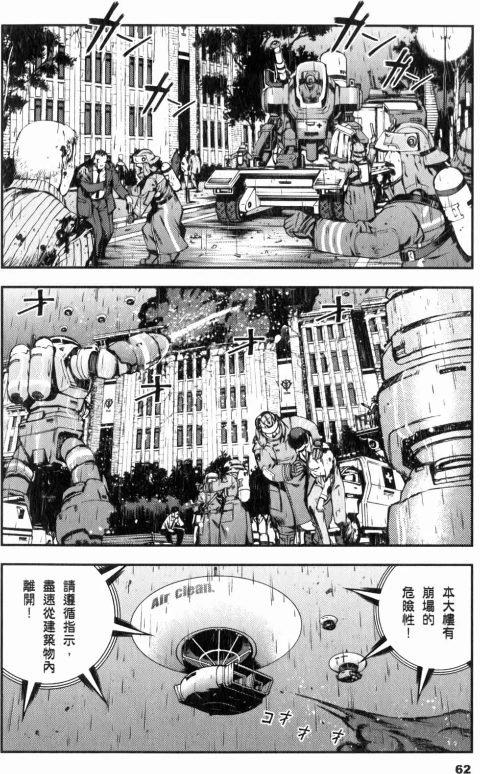 第62页