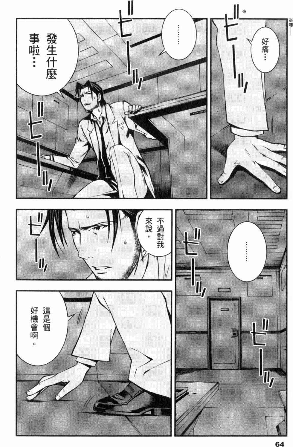 第64页