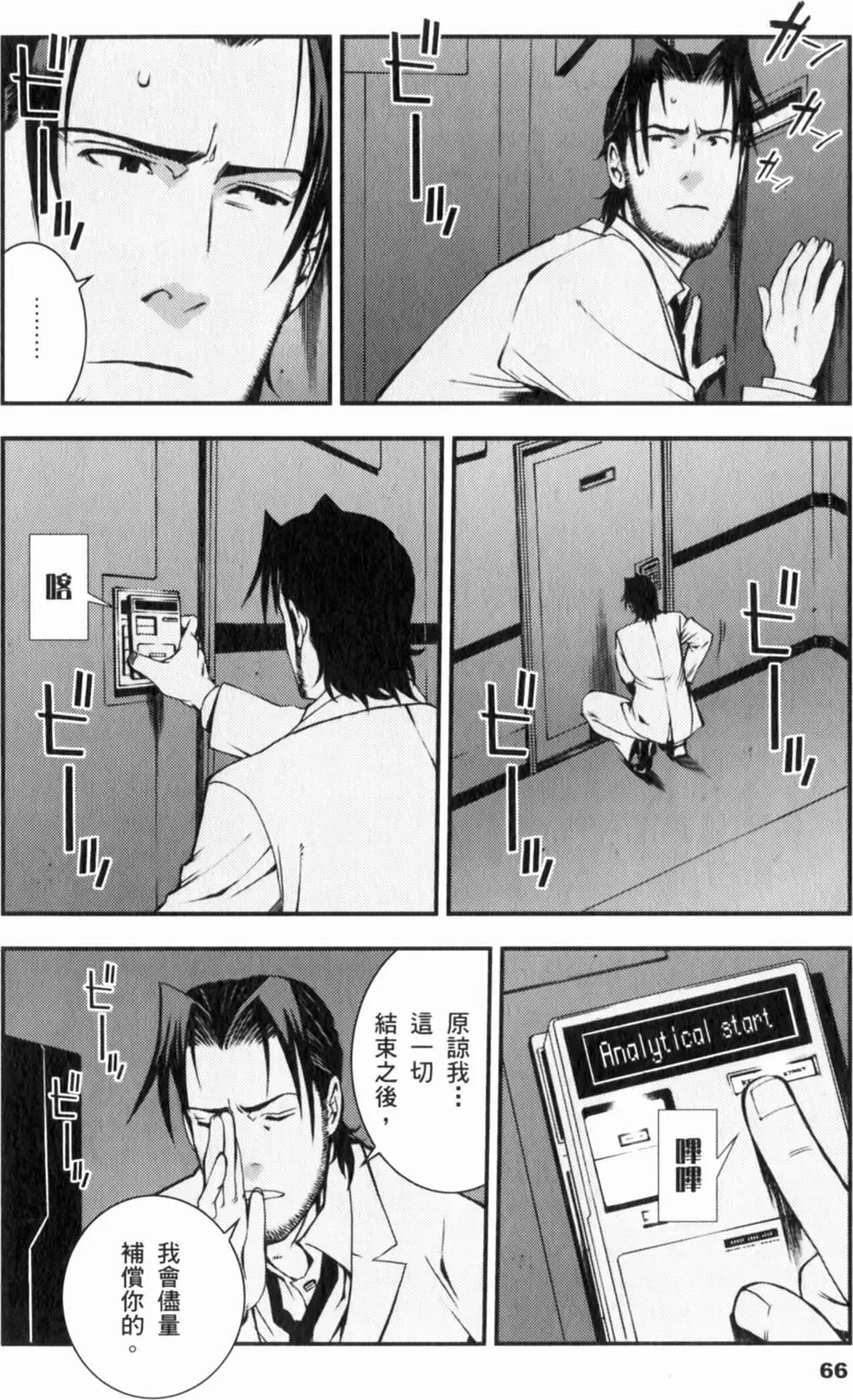 第66页