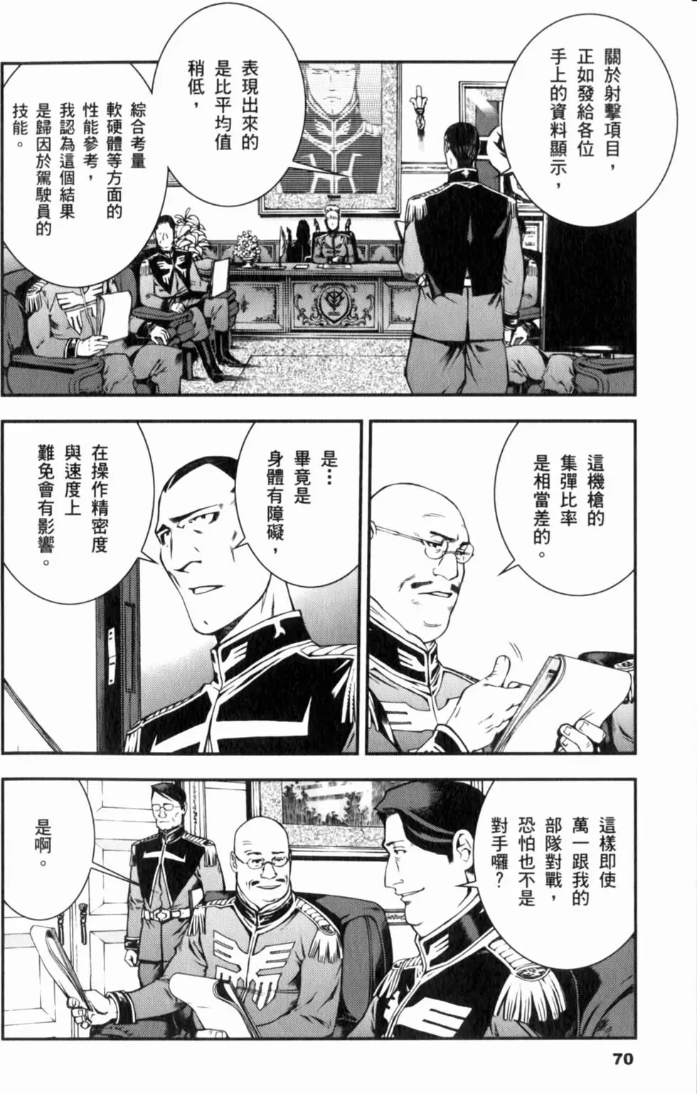 第70页