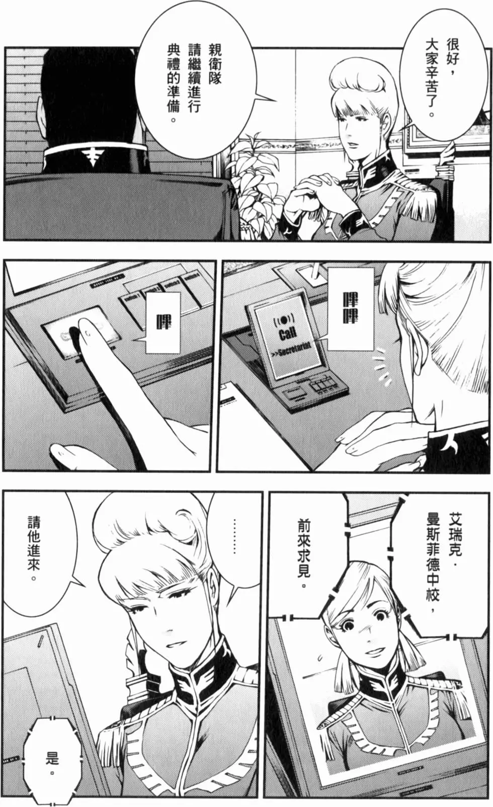 第71页