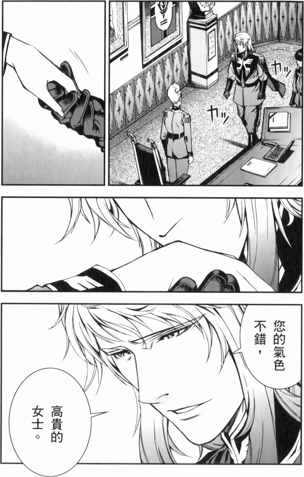 第73页