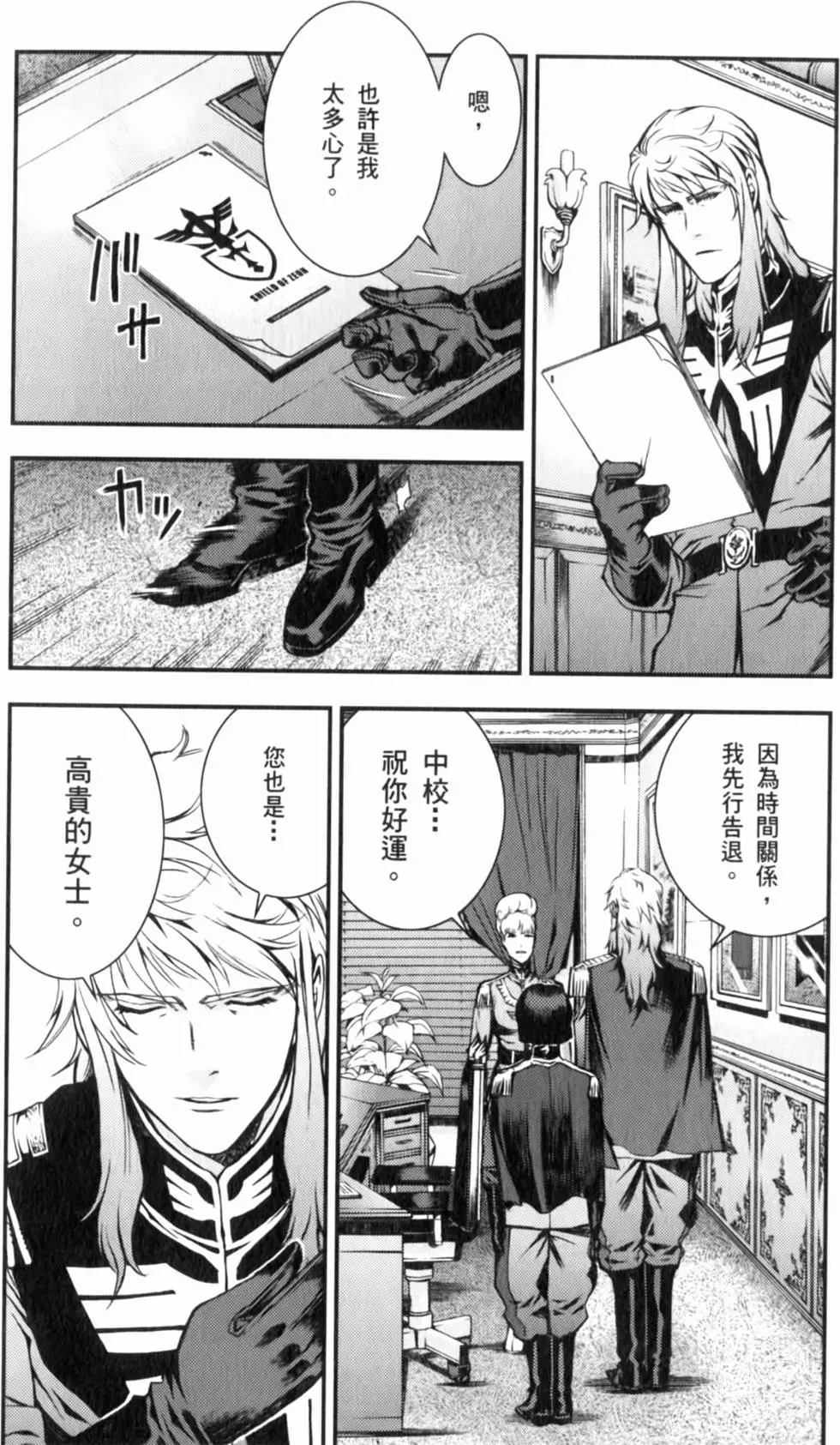 第80页