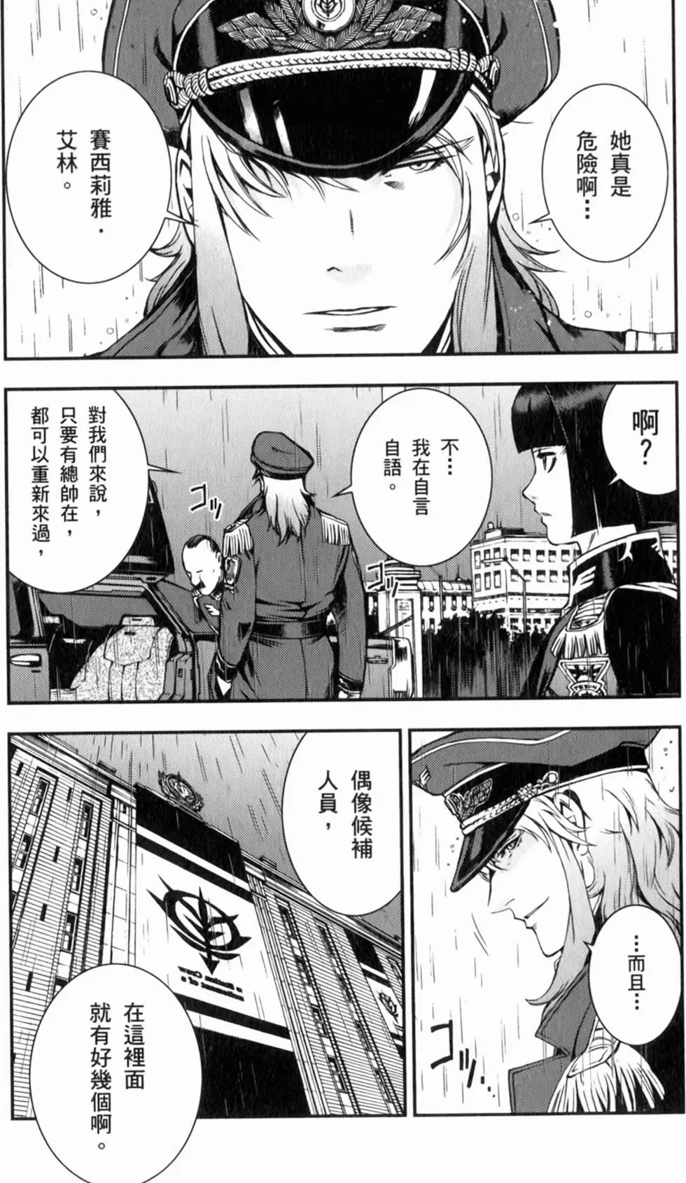 第83页