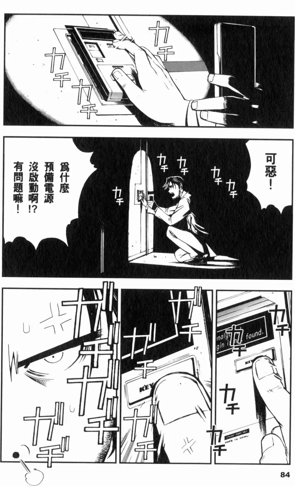 第84页