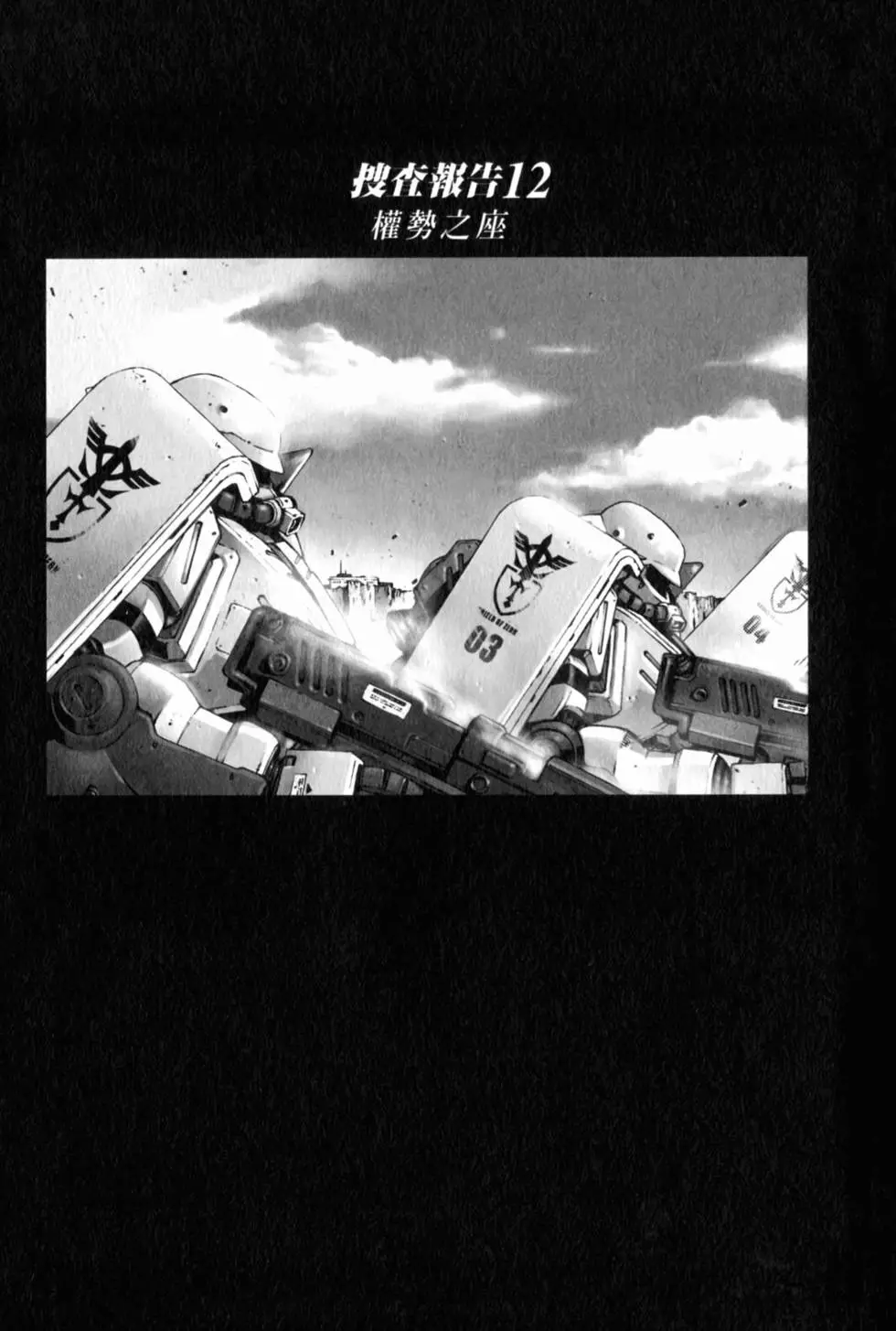 第87页
