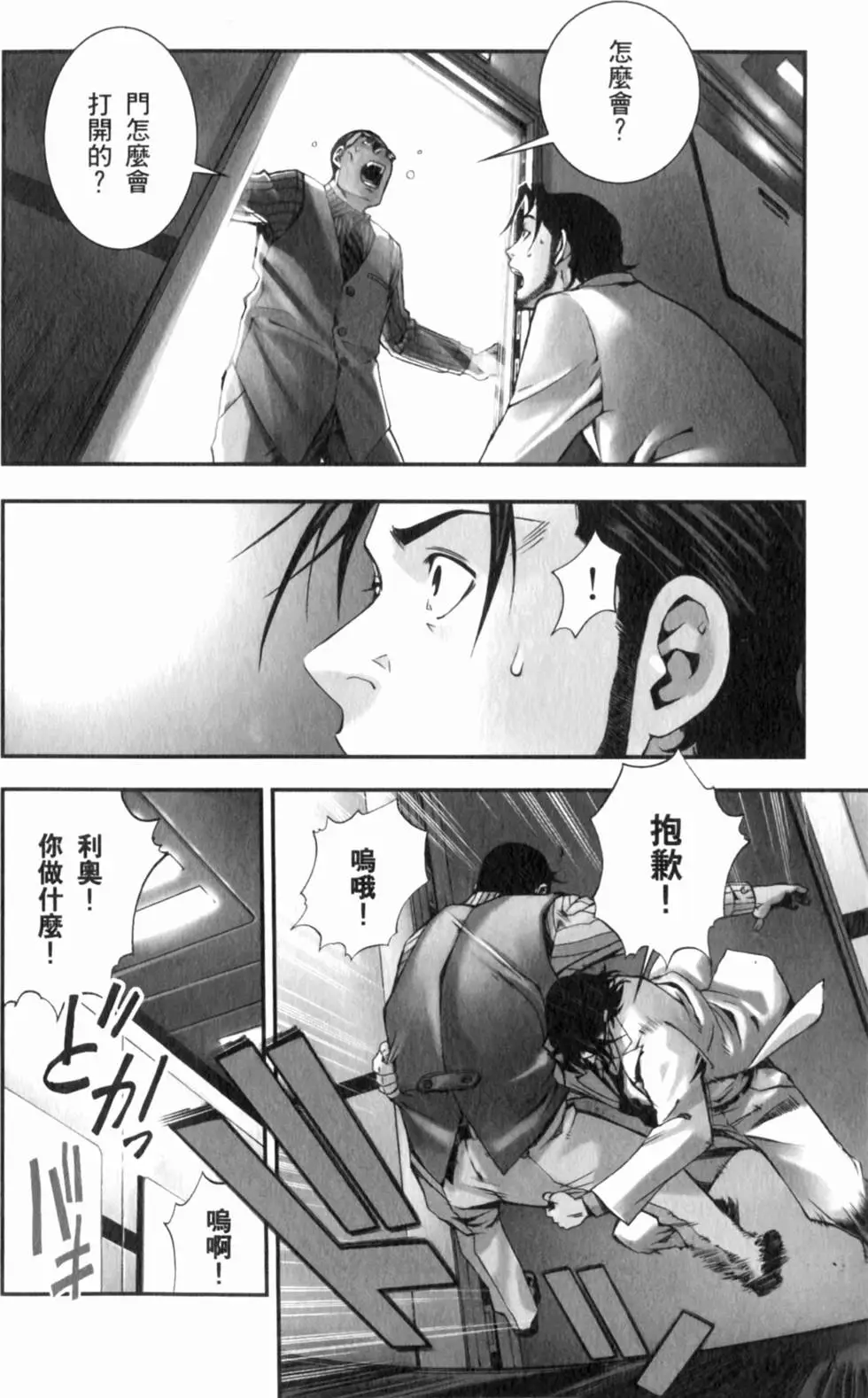 第88页