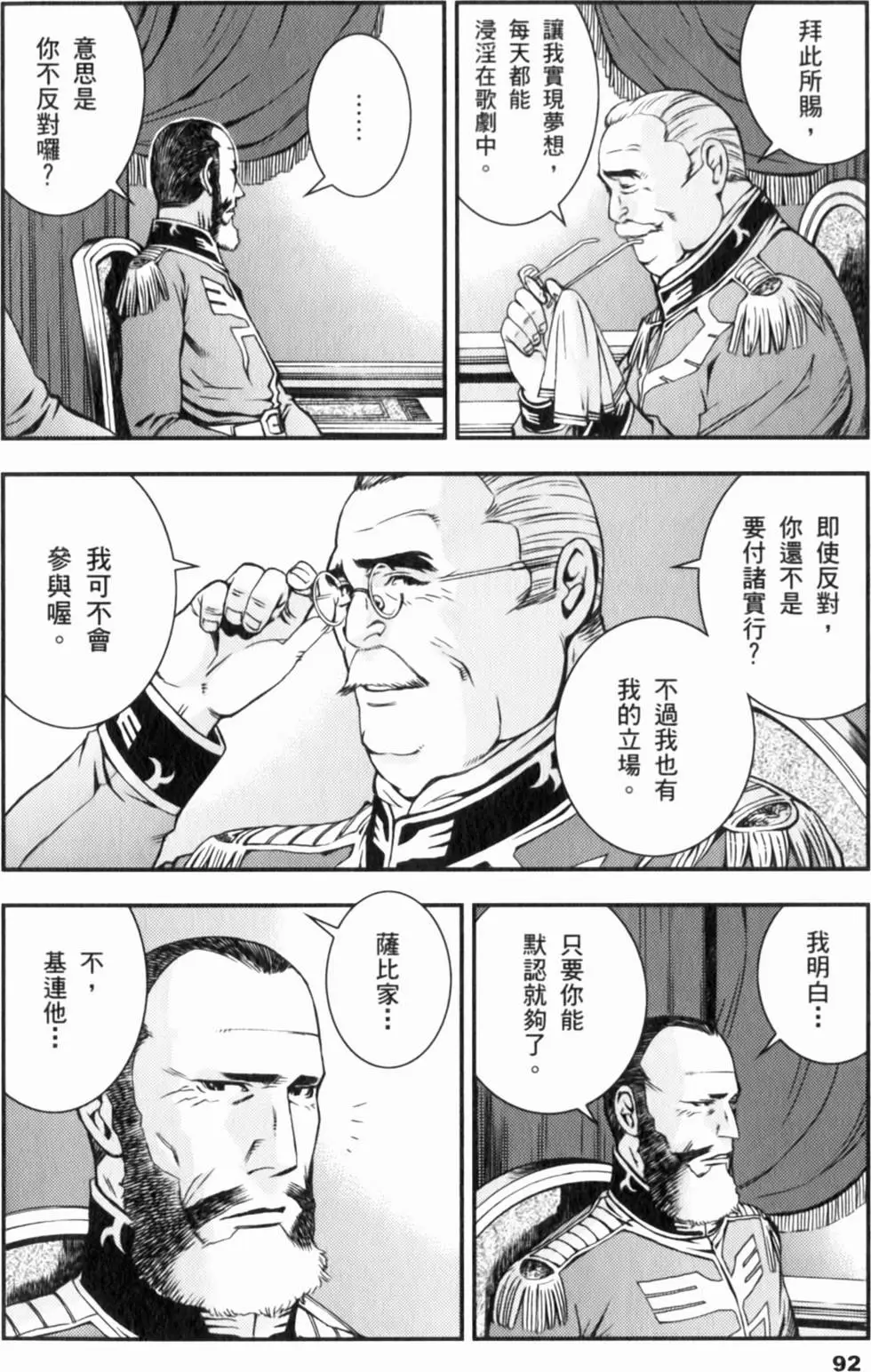 第92页
