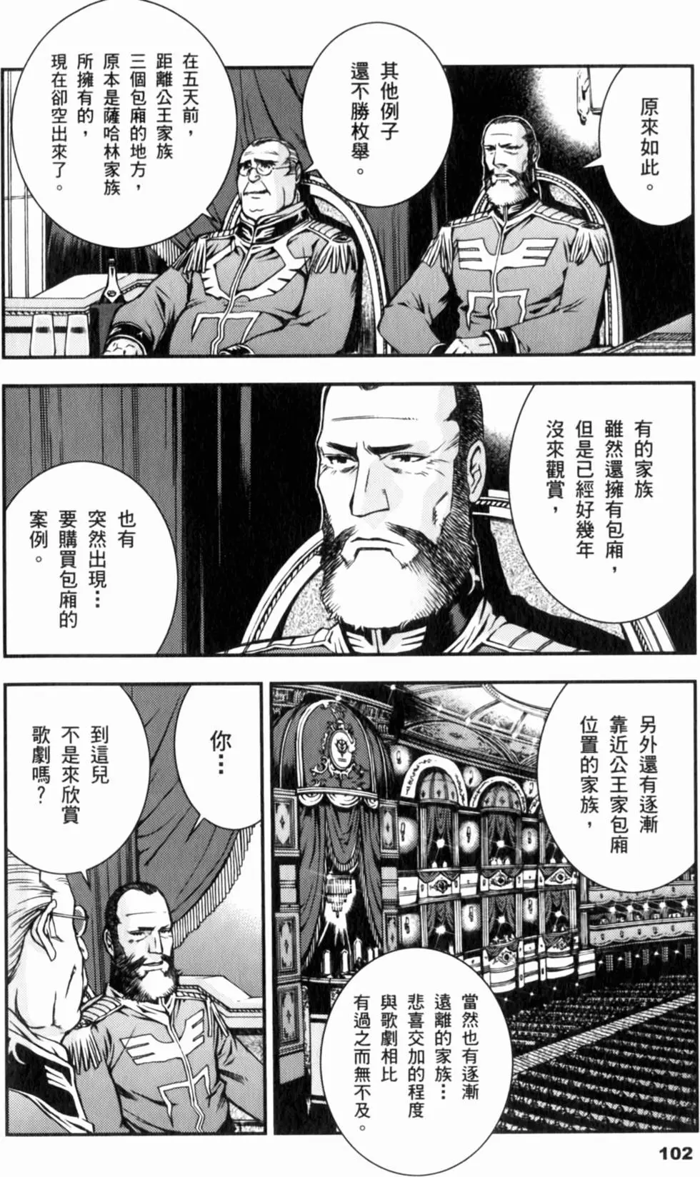 第102页